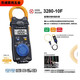 XMSJ3280-10F Digital Clamp Meter 3288 Amperemeter 32813289 Multimeter 3287 3291