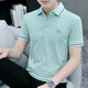 Gemas coloridas Mercerizadas Cotton Men's Sorte-Searved Business 2025 Lapa de moda Top 5012-White M