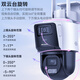 HIKVISION海康威视外摄像头室外户外4G监控12倍变焦摄像头双400万像素全彩夜视人车形侦测声光警报双向语音