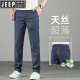 Jeep Spirit Tennis Jeans de jeans para hombres Pantalones rectos sueltos delgados 2025 NUEVO SUMMER ICHA SELD PISTANTES MENOS AZULES LIGRES 9767 40