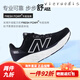 NEW BALANCE NB880 V14跑步鞋官方运动鞋男鞋夏透气缓震跑鞋Fresh Foam X 黑 黑色男款M880B14标准鞋楦D (男码脚长25cm) 40