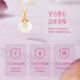 Central Chuang Fashion Chinese Gold Necklace Women's Safety Buckle Hetian Jade Pendant Girls Birthday Gift Ladies Girlfriend Wife S925
