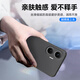 酷乐锋【肤感|抗指纹】适用红米Turbo4 pro手机壳小米Redmi 手机套镜头全包超薄磨砂背壳软壳男女黑色
