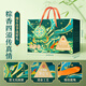 良品铺子坚果礼盒1478g+经典粽礼盒1020g团购送礼