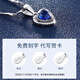 Helena Helena Heart of the Ocean Necklace Women's Sapphire Girls 2025 New Anniversary Birthday Gift for Girlfriend Heart of the Ocean Necklace - Pure Silver + Deep Sapphire