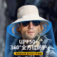 Woodpecker hat men's summer large brim outdoor mountaineering fishing camping sun protection visor women's western cowboy fisherman hat