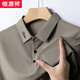 Hengyuanxiang Ice Seide Hoch elastische Männer kurzärmelige Polo-Lapel-T-Shirt mittleren Alters und ältere Geschäfte lässig locker, atmungsaktives T-Shirt 9196 Weiß kurzärmelige Polo M 165 Vorschläge 100-115jin [Jin gleich 0,5 kg]