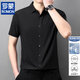 罗蒙（ROMON）【高弹免烫】男装无痕短袖衬衫男士冰丝商务休闲半袖衬衣夏季 MZY/15816白色 短袖衬衫 XL 52 【建议145-160斤】