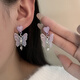 乐喵（LEMIAO）银针春季小清新蝴蝶耳环感气质花朵耳饰森系玫瑰花珍珠耳钉 E3895