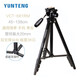 
Yunteng 681 VCT-681RM Micro Single DV SLR Camera Tripod Fishing Light Night Fishing Light Stand Yunteng 681+ Mobile Clip