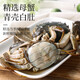 Drunken crab, raw pickled hairy crab, ready-to-eat seafood pickled crab, braised river crab sauce, hairy crab, Ningbo red paste salty choking 4 pieces, whole female hairy crab 2-2.5 taels/piece