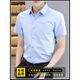 Romon camisa para hombres camisa para hombres de manga corta de manga de hombres de verano sin hierro no hierro