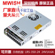 Mingwei Shenzhen LRS-350W Alimentation de commutation Alimentation 24V Transformer 220 Rotation 12V DC 50/100/150W48V LRS3524 丨 24V15A SF Express