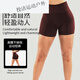 糜岚（MieLanat）跨境欧美瑜伽短裤蜜桃臀提臀紧身无缝健身短裤女高腰弹力运动短裤 黑色black S (120斤以下)