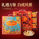 Pangdonglai High-End-Nuss-Geschenkbox 1355g/6 Dosen Snacks Cashew Pistaziengruppe Kaufgeschenk 1355g/6 Dosen Exquisites