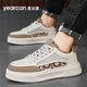 
Yierkang men's shoes casual board shoes simple style comfortable and breathable without grinding feet soft sole height without fatigue feet small white shoes sports shoes beige/light brown 4885 42