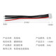 Huijun Model Friends DIY Accessories Model Aircraft Lithium Battery Balanced Charging Plug Cable with No. 22 Silicone Cable 3s (Four Cables) 10cm Long