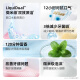 DARLIE好来(原黑人)热销榜双重薄荷2合1超白去烟渍去口气美白牙膏880g