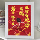Yingtang Nezha: Devil Child's Dabled's Dabled Sea Ao Bing Diamond Stick