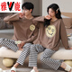 
Yalu 2025 new couple pajamas for women in spring and autumn can wear striped home clothes for men casual large size long sleeve suit 15568 men L women