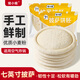 Baking Miss Pizza Embryonic Pizza Base 689-inch Handmade Pizza Crust Baking Ingredients [Baking Miss] 7-inch Pizza Base * 3