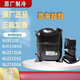 
Embraco NJ9238GK NJ9232E NJ9232GK NJ9226GK NJ9226E Ice Compressor Starting Box