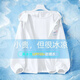 Disney Girls UPF50+ Sonnenschutzkleidung Sommer 2025 Neue Ice Silk Sonnenschutzkleidung Kinderjacke Mädchen große Kinder A1048 Hellblau 130 (empfohlene Höhe 115-125 cm)