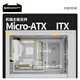 长城（Great Wall）魅影M2W PRO白色电脑机箱（隐藏式金属面板/玻璃侧板/360水冷/12风扇位/双塔热管/宽体/支持5090）