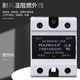 单相固态继电器40A小型直流24V控220V交流SSR-40DA调压器工业级25 FDR1-A4840