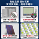 朗丽华太阳能户外灯庭院灯照明灯超亮大功率防水室内外感应家用LED 纳米反光板双灯头[679颗]遥控/光