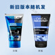 L'OREAL Men's Set Skin Care Product Oil Control Hydrating Hyaluronic Acid Milk Moisturizing Gifts for Boyfriend Cleansing + Strong Moisturizing Cream (Cleaning + Moisturizing)