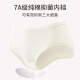 Urban Beauty Pure Cotton Learning Женское антибактериальное промежуточное промежуточное знакомство 2025 Новые сексуальные бруки без следа Большой размер спортивные креветки + светло-фиолетовый + розовый 3 л [около 100-120 джин [Jin равны 0,5 кг]]]