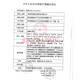 Jiuan (Andon) Jiuan Blutzuckermesser