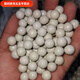 Qinkai weighted magnetic mud ball slingshot marble steel ball 8mm9mm10mm11mm12 white mud ball slingshot 8-9mm safety mud ball (white) 9.8Jin Jin equals 0.5kg