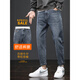 Semir Jeans Men's 2025 NUEVO SUMER SUMPLE ELÁStic Casual Casual Pantalones de moda Men's Slim Pants ZGX6621 Azul 28 2ft1