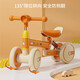 Hadinglong Children's Balance Car 1 à 3 ans Children's Sliding Car Baby Basketball Car Children's Balance Car Choc Absorbing Twist Absorbing Twist With Orange Shock Absorbing + Hauteur réglable Roues accrues + PU SEAT SOIL