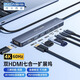 阿卡西斯Typec拓展坞USB扩展器双HDMI多屏异显扩展笔记本多口扩展 DS-9903