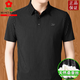 梦特娇（MONTAGUT）桑蚕丝男士短袖t恤翻领2025新款夏季爸爸装冰·丝polo衫 黑色9906 M 165【建议100斤-120斤】