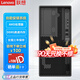 联想（Lenovo）TS90X ST45V3 小型【塔式服务器】工作站电脑主机 金蝶用友ERP财务办公 【ST45V3】AMD 4344P八核3.8G 32G内存丨2块1T固态丨RAID1