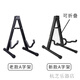 Diduo Guitar Stand Folk Guitar Ukulele Stand Instrumento Musical Stand Vertical Stand A-Frame Metal Stand Universal Musical Instrument Stand Stand Universal Foot