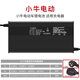 万沁珊适用小牛充电器n1S电动车g0g2u1m1f0电车gova电瓶u2n1f2x2nqi原装 高端铝壳：60V5A输出：702V小牛N系列