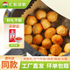 Huihewei chu seiche de porc œufs de poisson boules de poisson kanto hot pot barbecue brochettes ingrédients spéciaux collations alimentaires oeufs de porc [sf express] œufs de porc de seiche 500g * 2