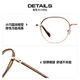 陌森【新品】眼镜框25气质温柔男女防蓝光可配度数光学眼镜 MJ6189B13 (+0元)0度防蓝光镜片