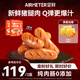 空刻法式图卢兹风味爆汁纯肉肠火山石烤肠爆汁脆皮肠3盒特惠装 3盒装【原味烤肠*3】 1392g