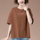 T-shirt à manches courtes Rindu Pure Cotton pour les femmes en été Slim Top d'âge moyen pour les femmes en chemise de vêtements pour femmes pour la mère d'âge moyen Coton Cotton Top Body 9892 Café L 100-115Jin [Jin est égal à 0,5 kg]