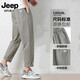 
JEEP SPIRIT casual pants for men summer 2025 new thin loose straight harem pants versatile workwear nine-point long trousers 9904 khaki gray 2XL (34-35 sizes) weight 150-165 Jin [Jin equals 0.5 kg]