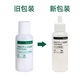 Stoma powder skin care powder 12611 skin care accessories leakproof powder 50g imported from Japan One bottle