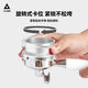YUM 2SAP POUDRE MAXION MAXIM / BAI CUI 3899 Café de la machine Handle Pouth Pouth