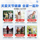 Yangxin yutian ma angelica sanqi tongluo comprimés gastrodia magnolia eucommia leaf ping Leng ju Sanqi tongluo comprimés ginseng américain wolfberry 36g * 2
