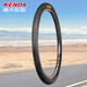 
Aoyanlai 26-inch mountain tire 26X1.75/1.95/2.125 bicycle inner and outer tires 47-559 26X1.95 Meijiu inner and outer tires set 60TPI K
